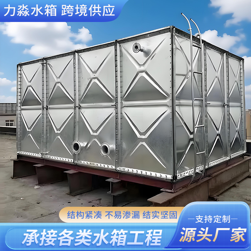 保亭黎族苗族自治县钢板搪瓷水箱镀锌钢板水箱 - 方案